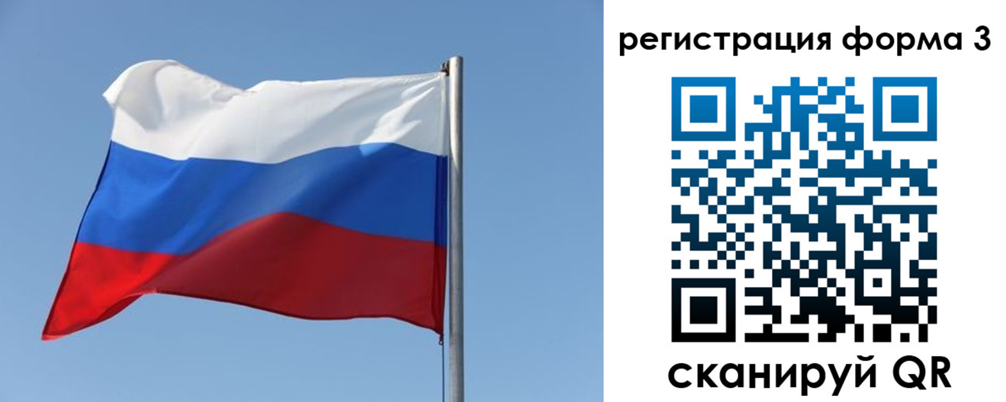 прописка законно в Балахне