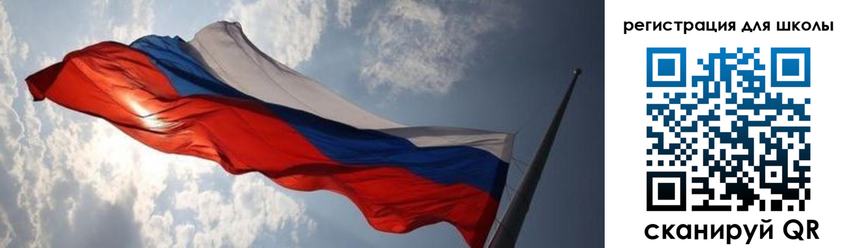 регистрация в Балахне