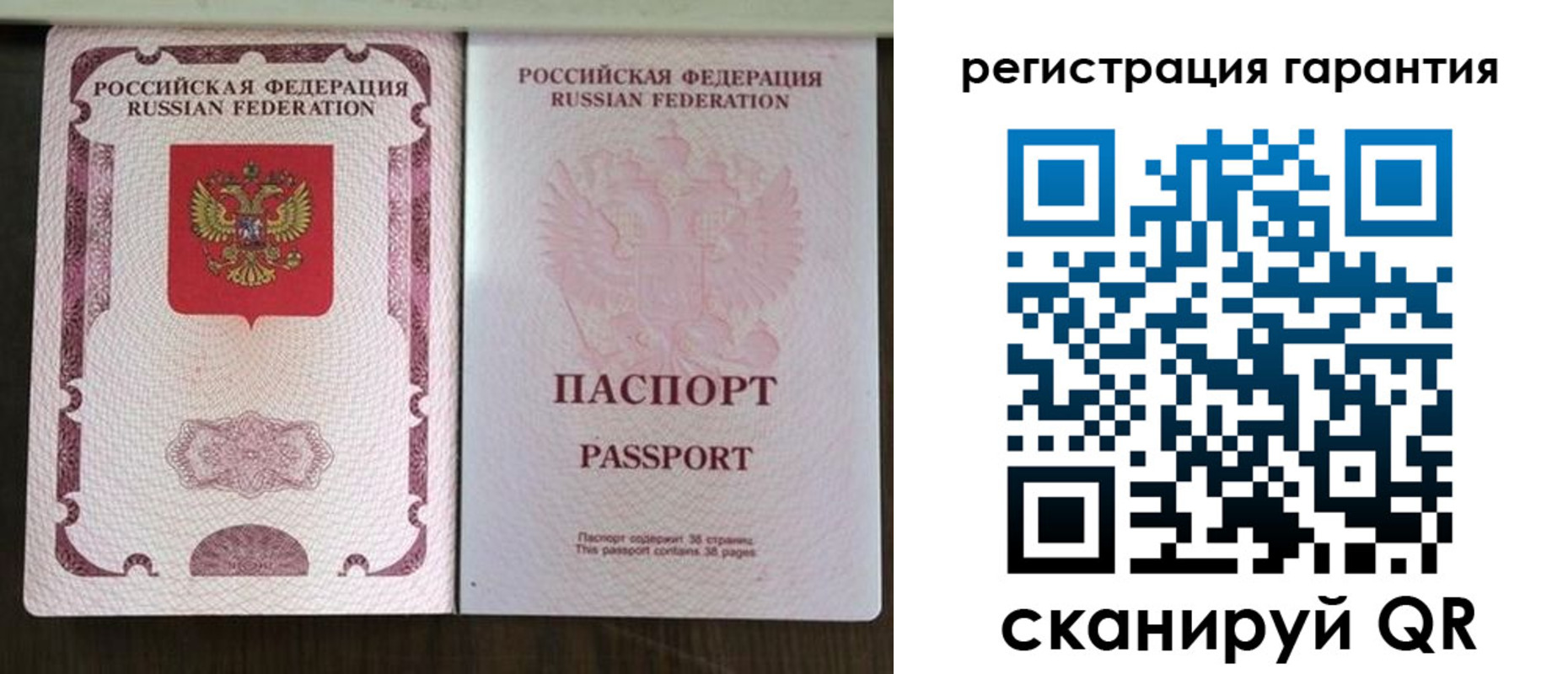 прописка регистрация в Балахне