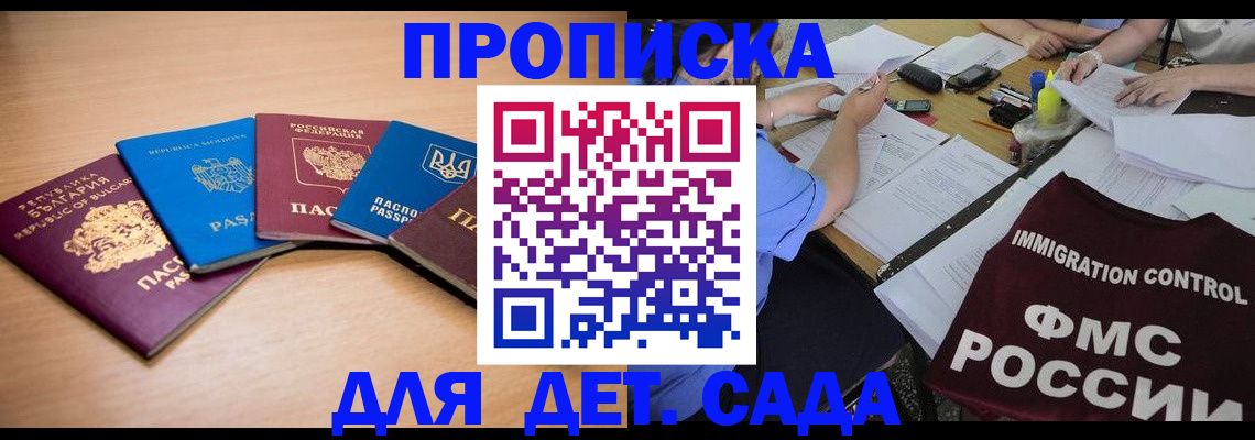 найти адрес прописки в Балахне